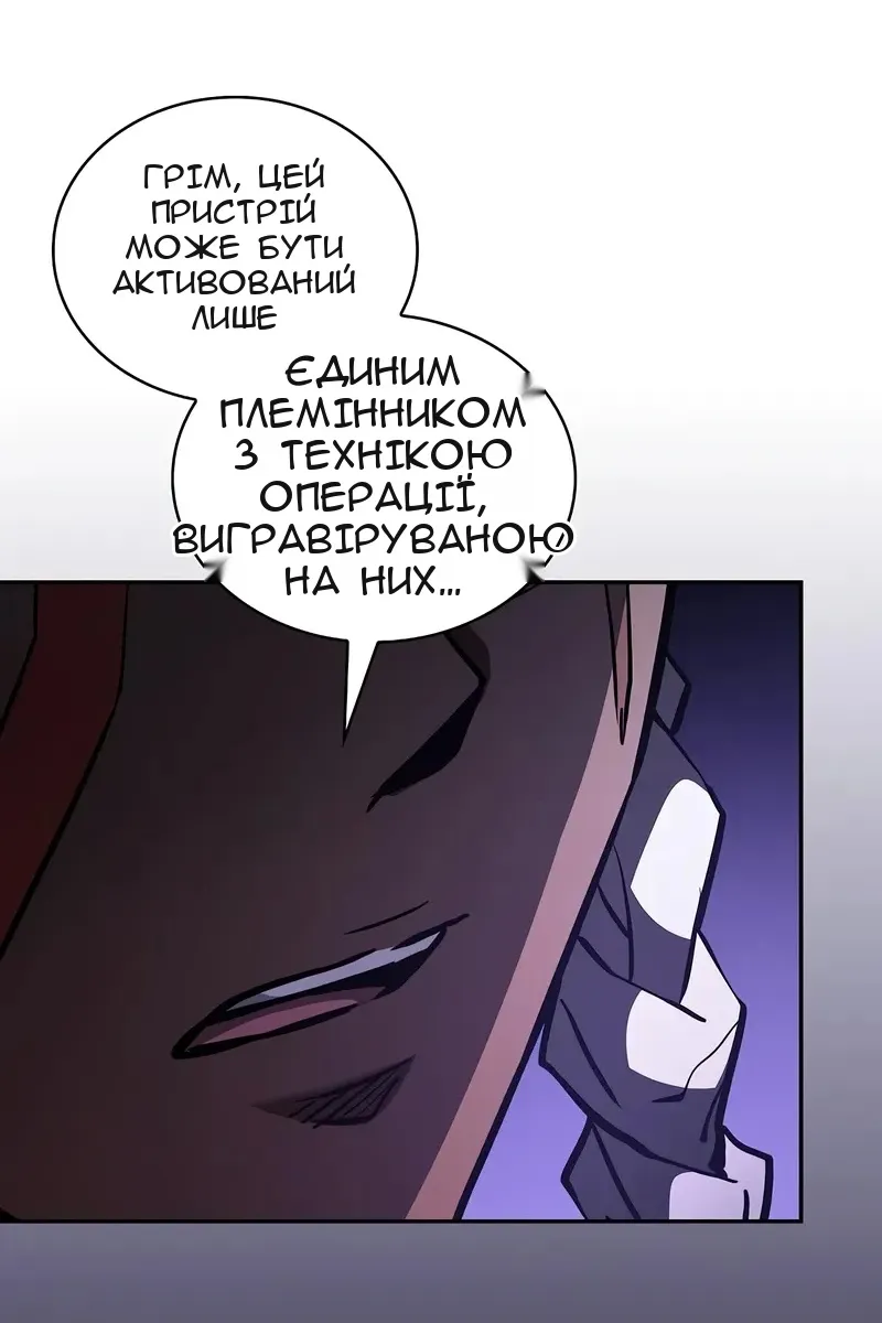 Сторінка 57