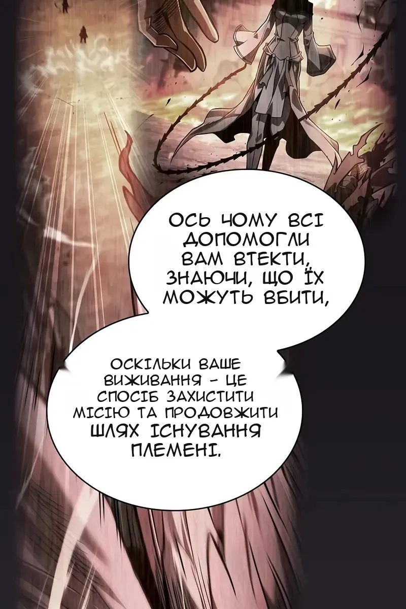 Сторінка 59