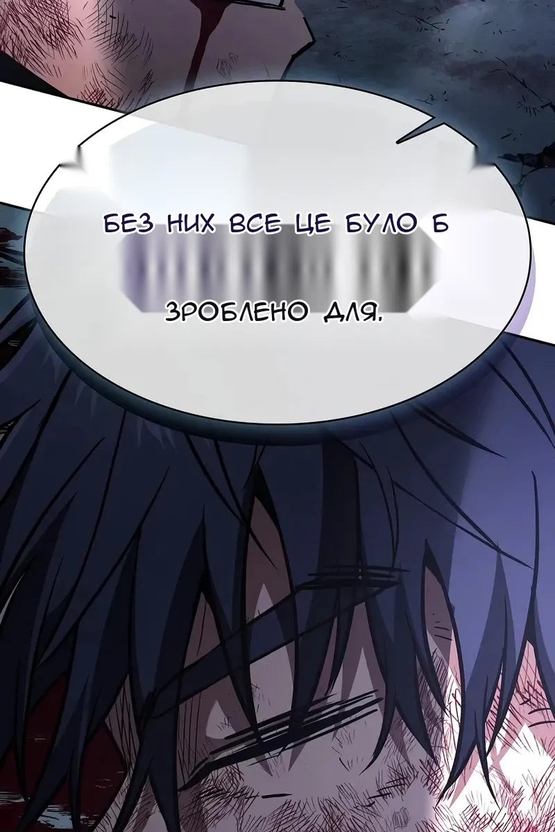 Сторінка 63