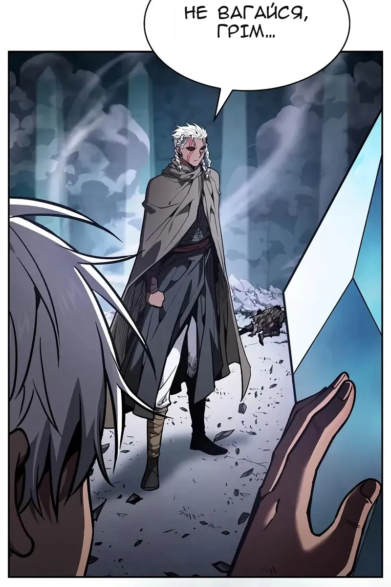Сторінка 65