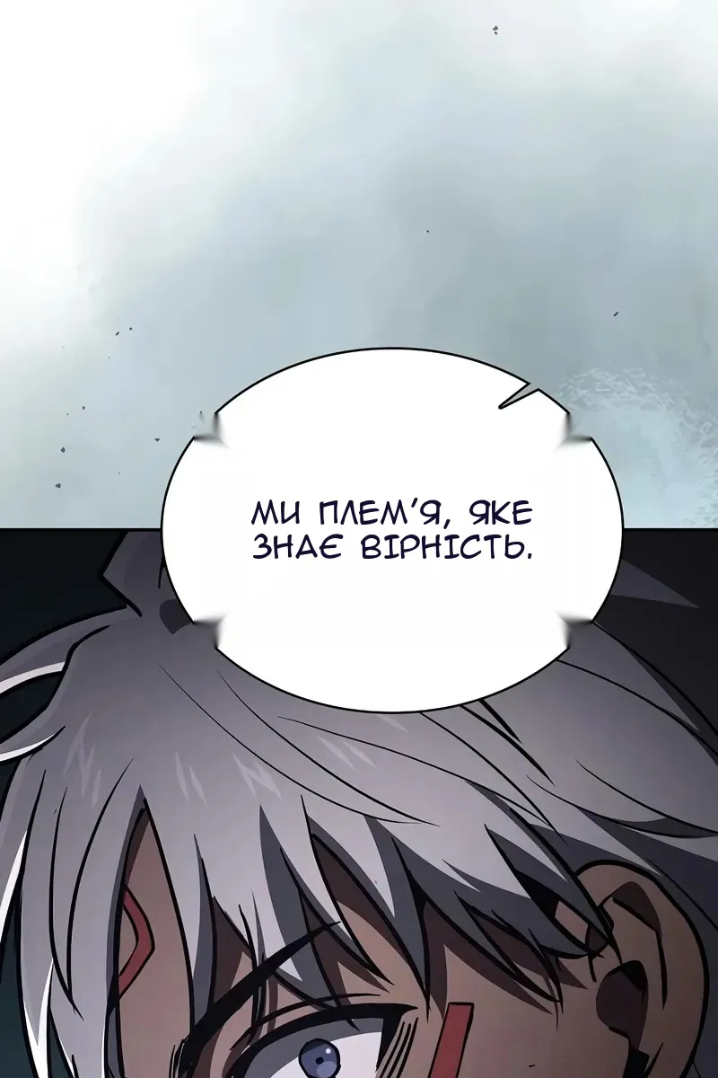 Сторінка 66