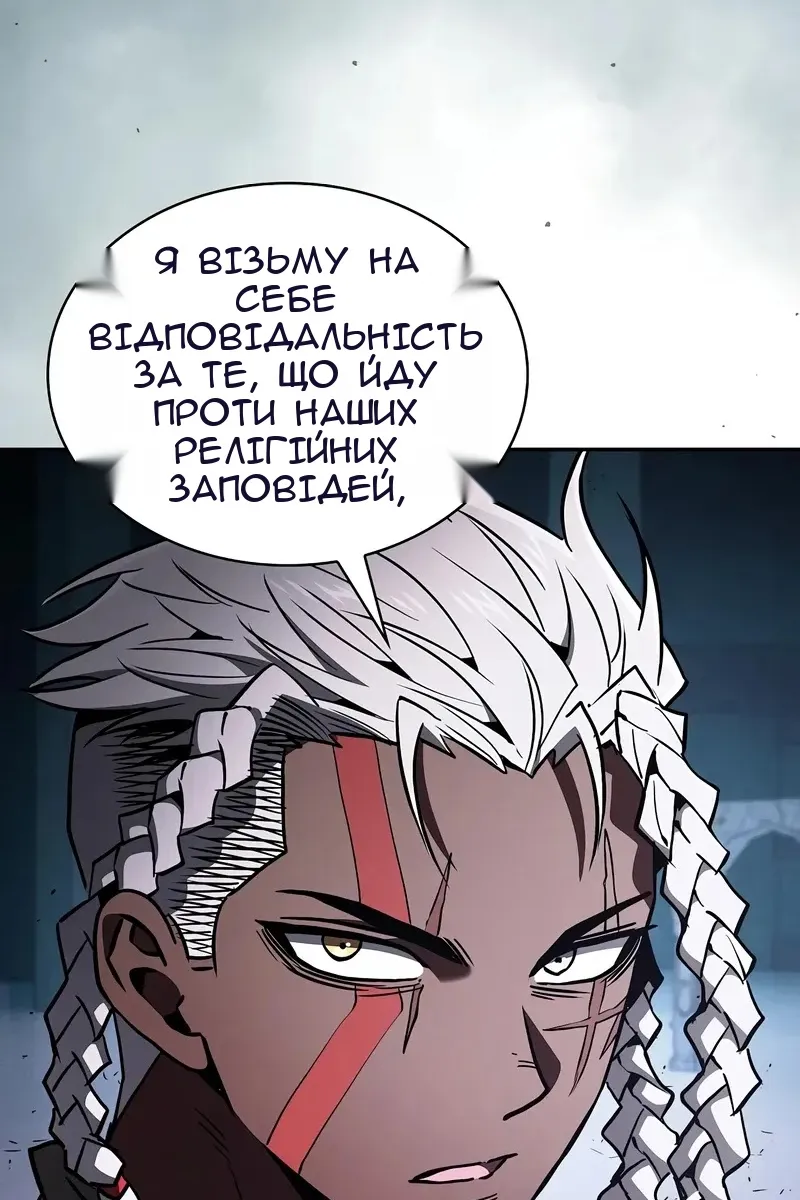 Сторінка 68