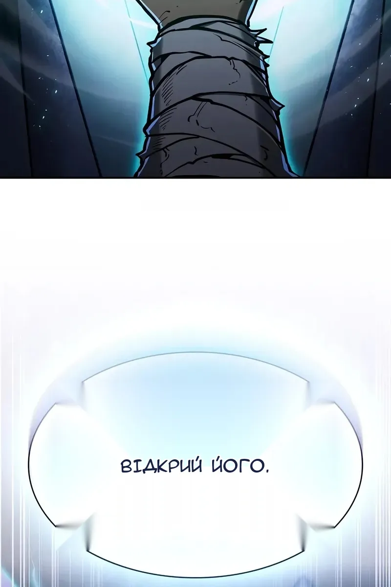 Сторінка 71
