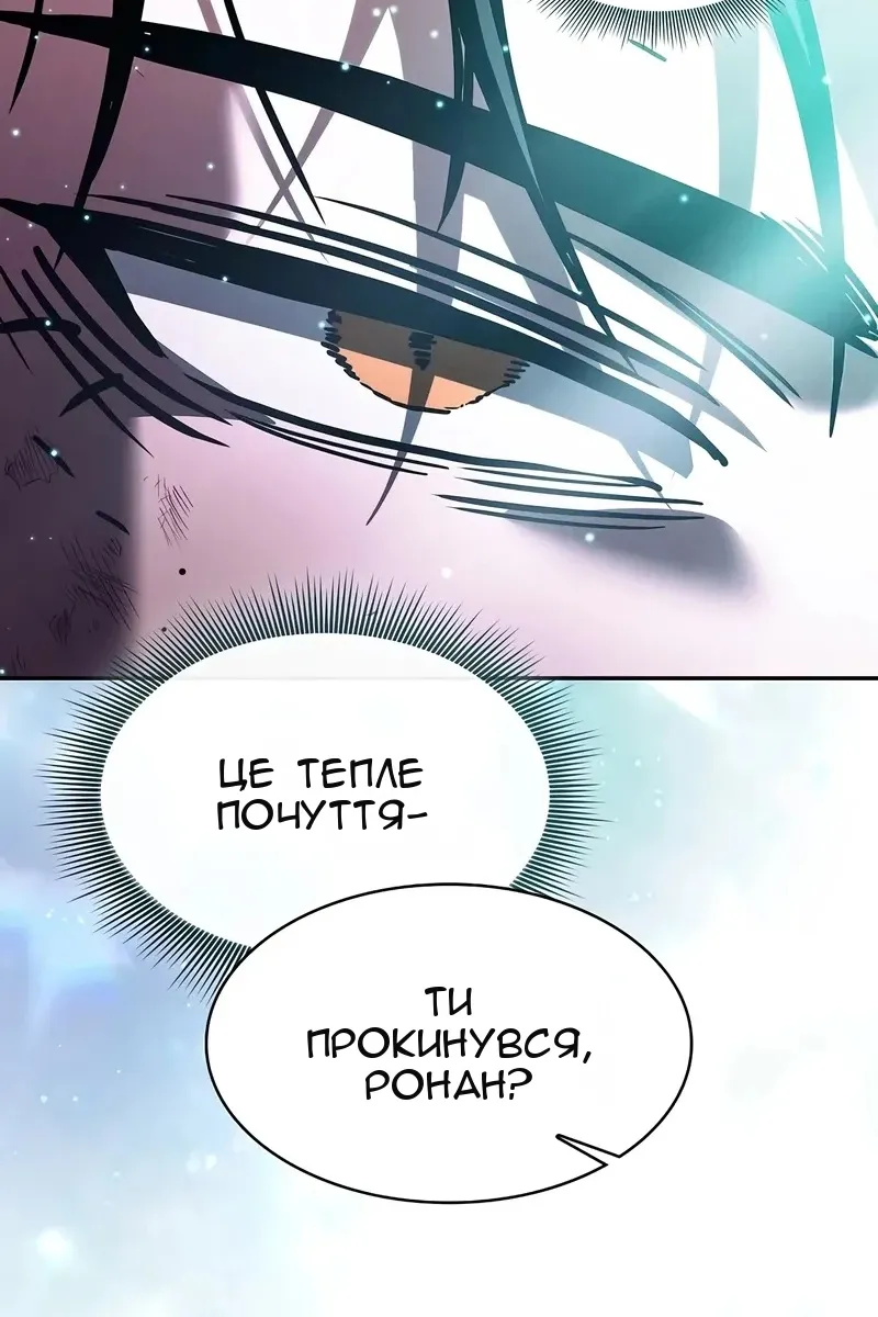 Сторінка 98