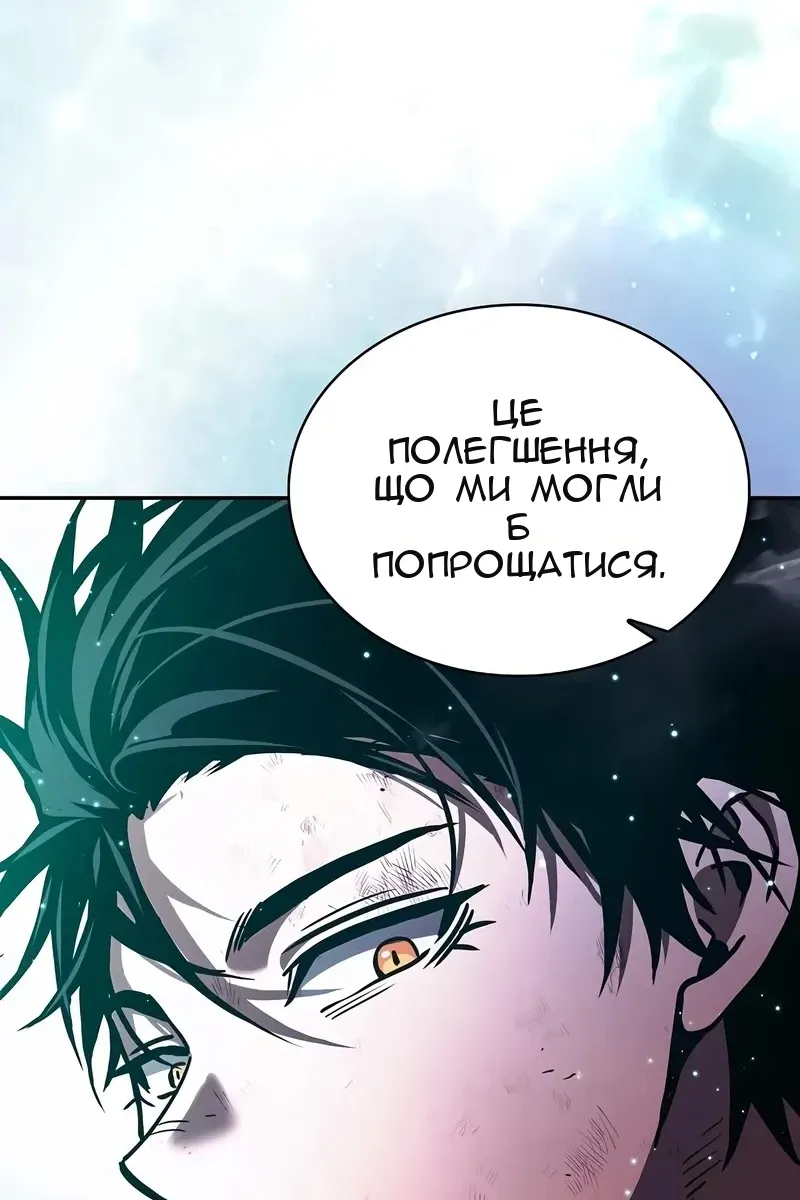 Сторінка 99