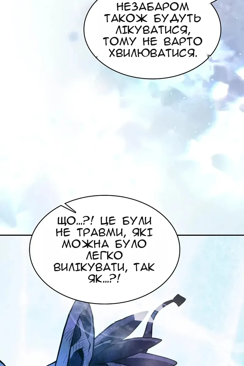 Сторінка 102