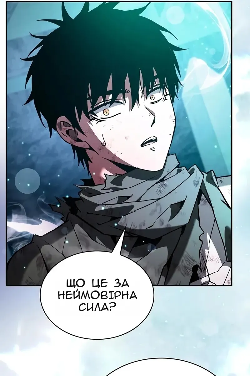 Сторінка 105