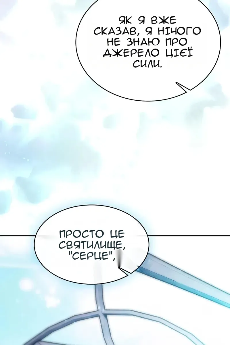 Сторінка 106
