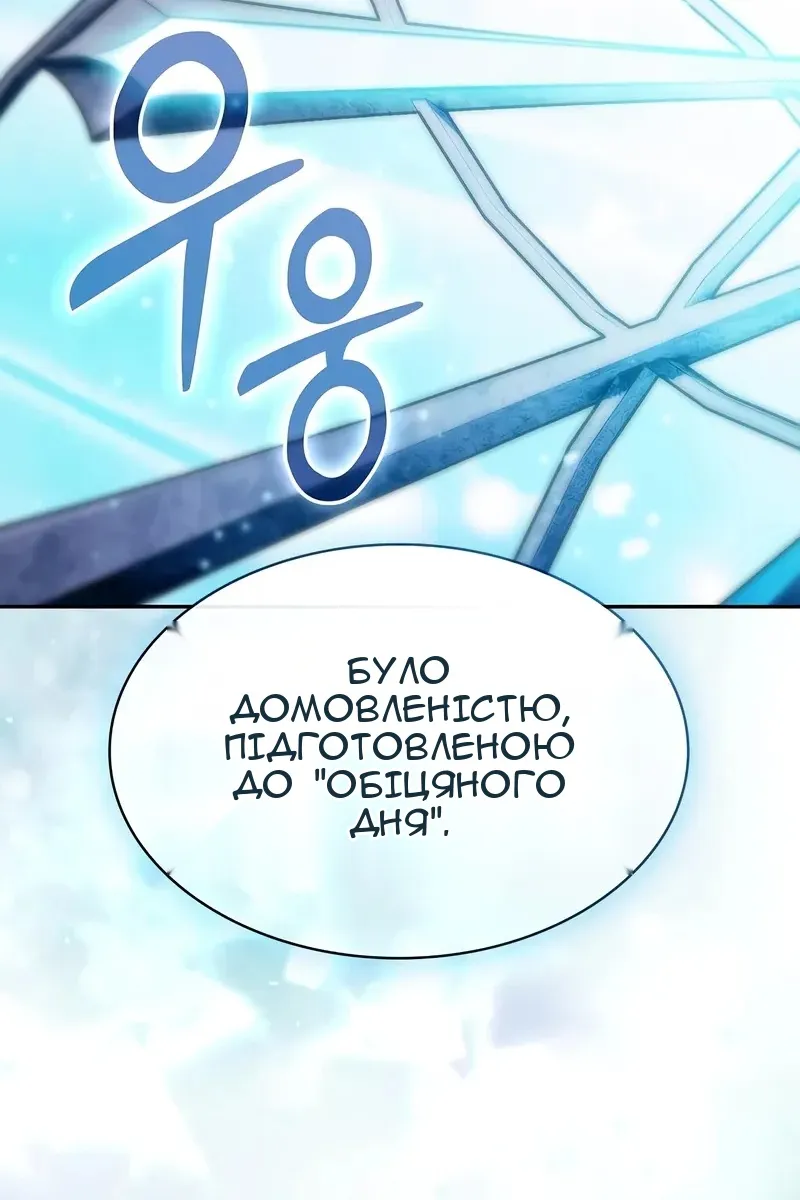 Сторінка 107