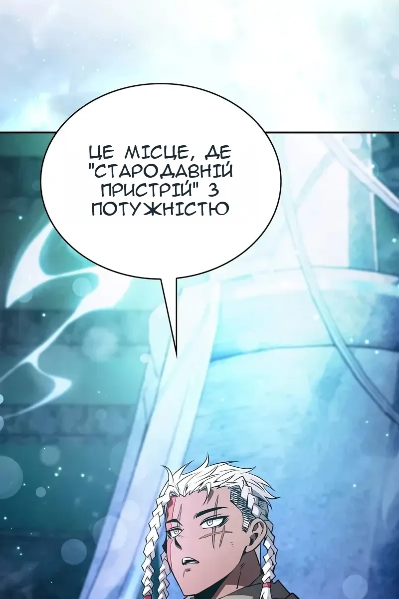 Сторінка 108
