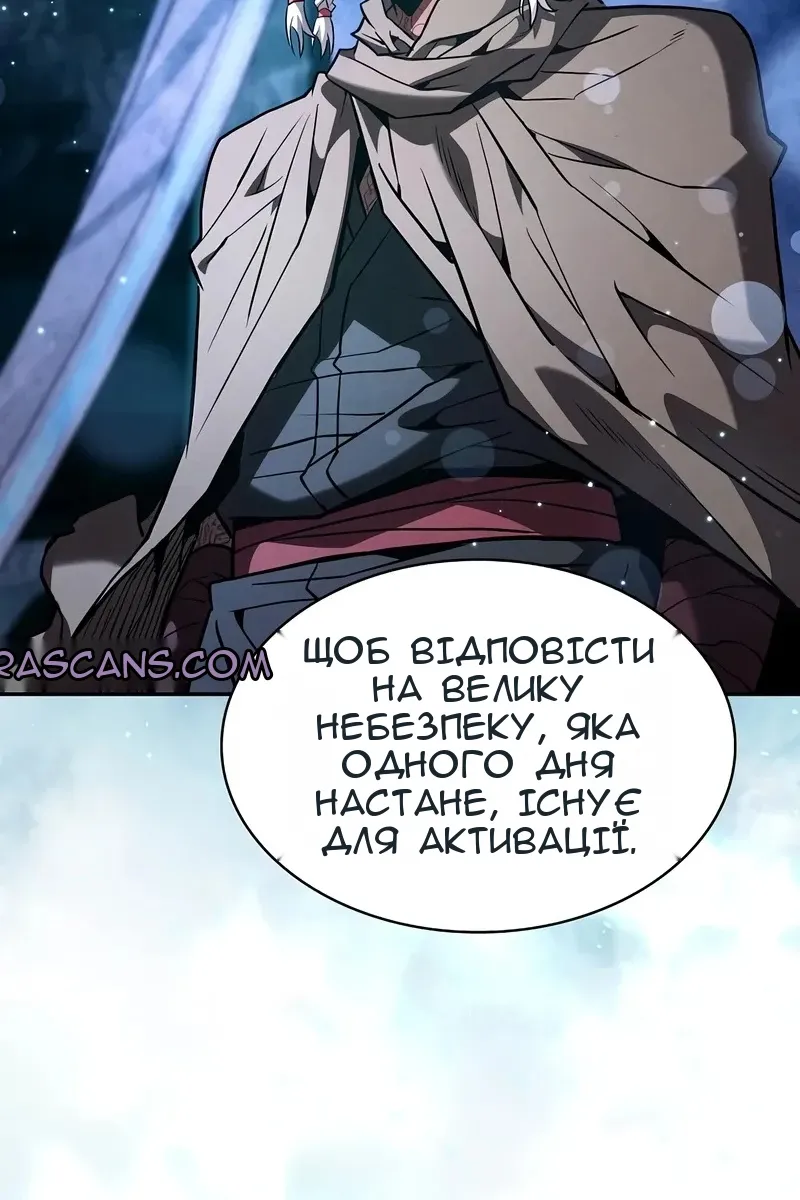Сторінка 109