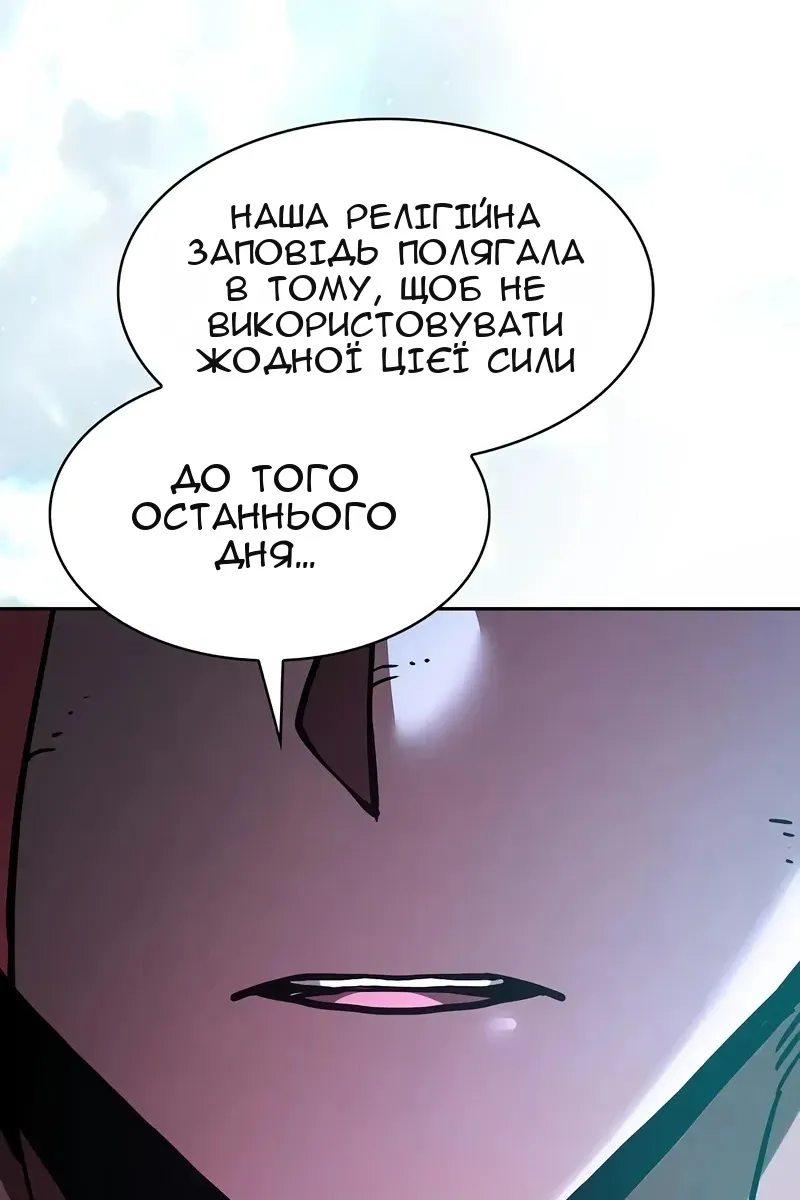Сторінка 110