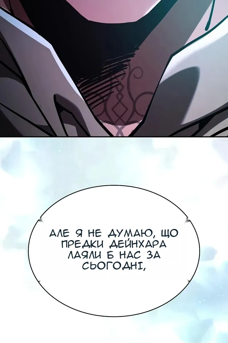 Сторінка 111