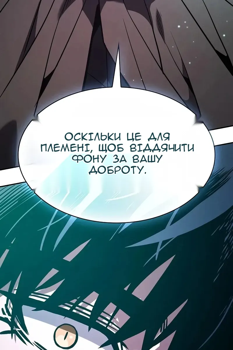 Сторінка 113