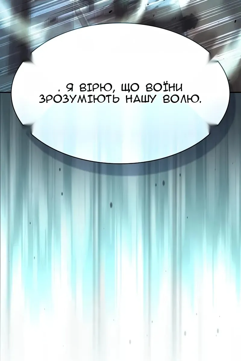 Сторінка 120