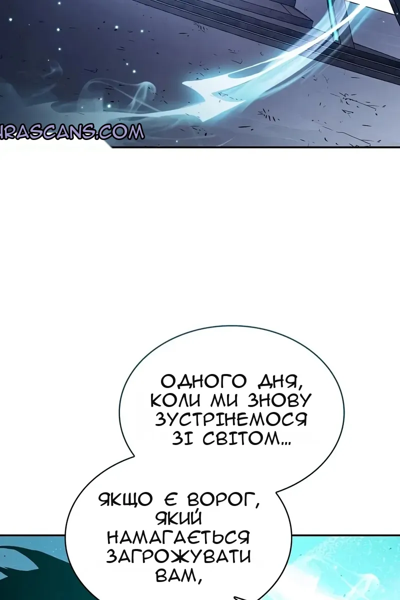 Сторінка 122