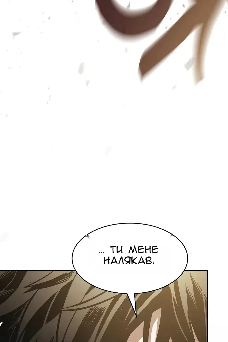Сторінка 3