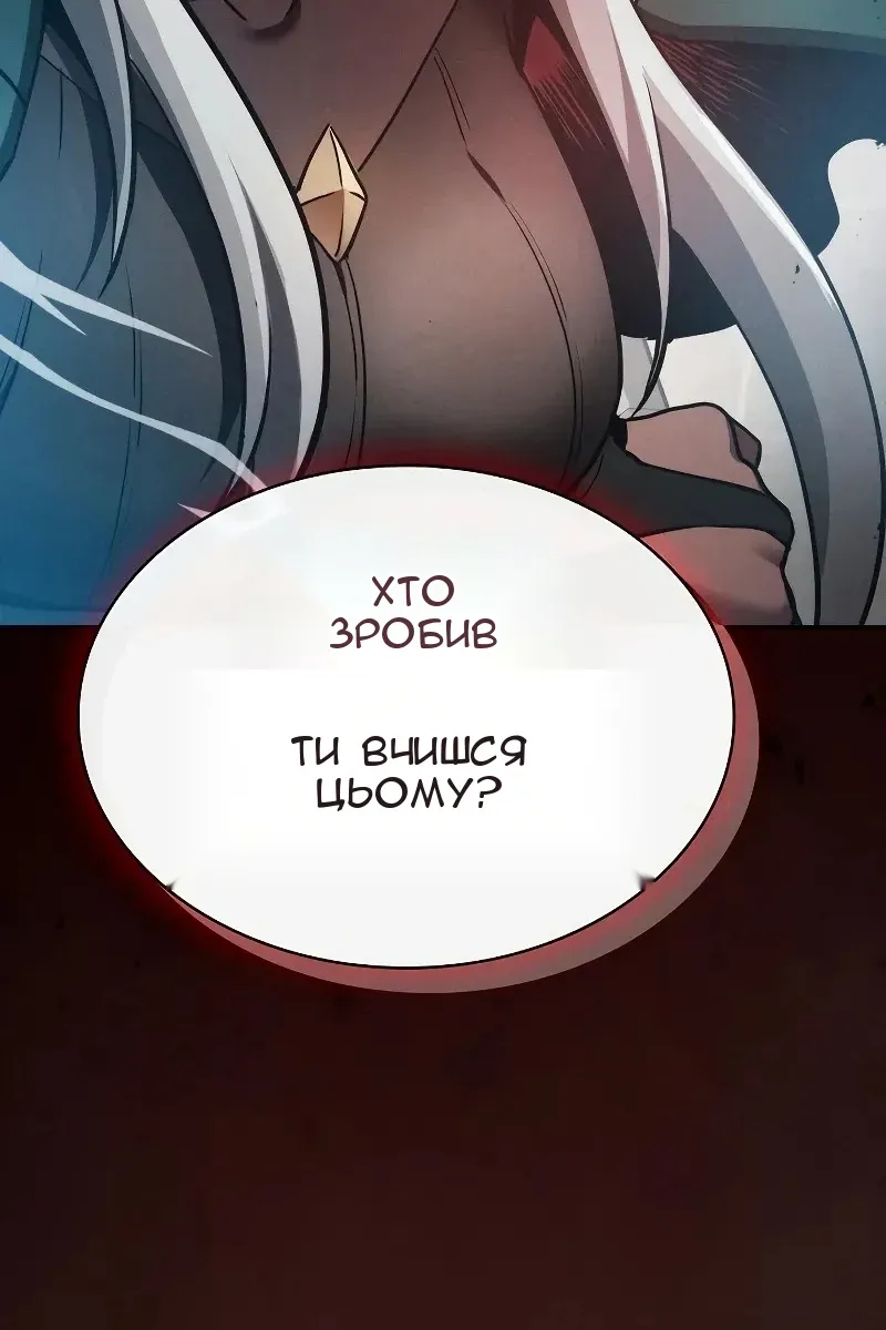 Сторінка 6