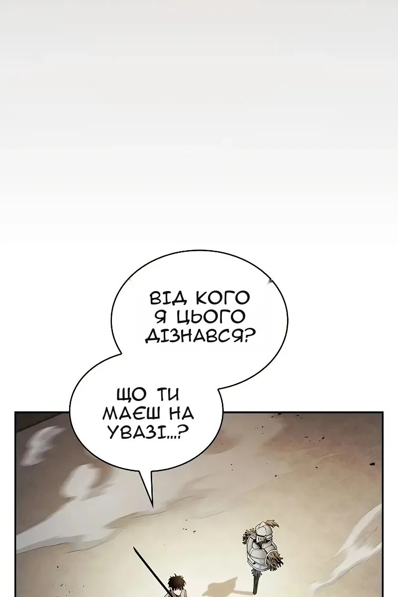 Сторінка 9
