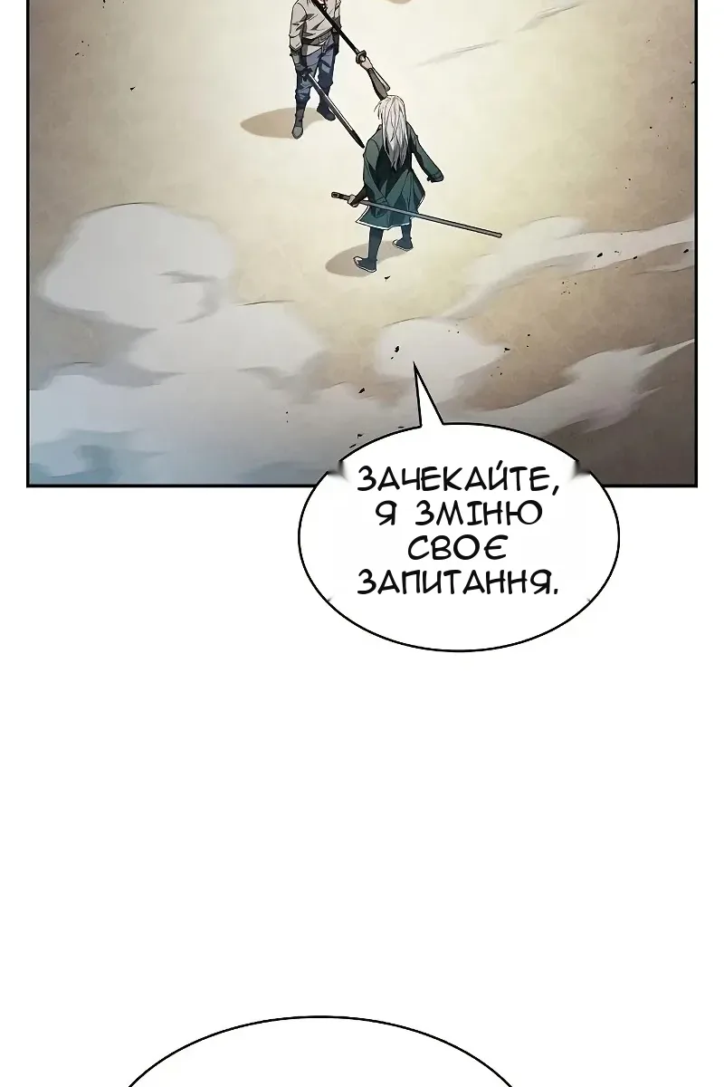 Сторінка 10