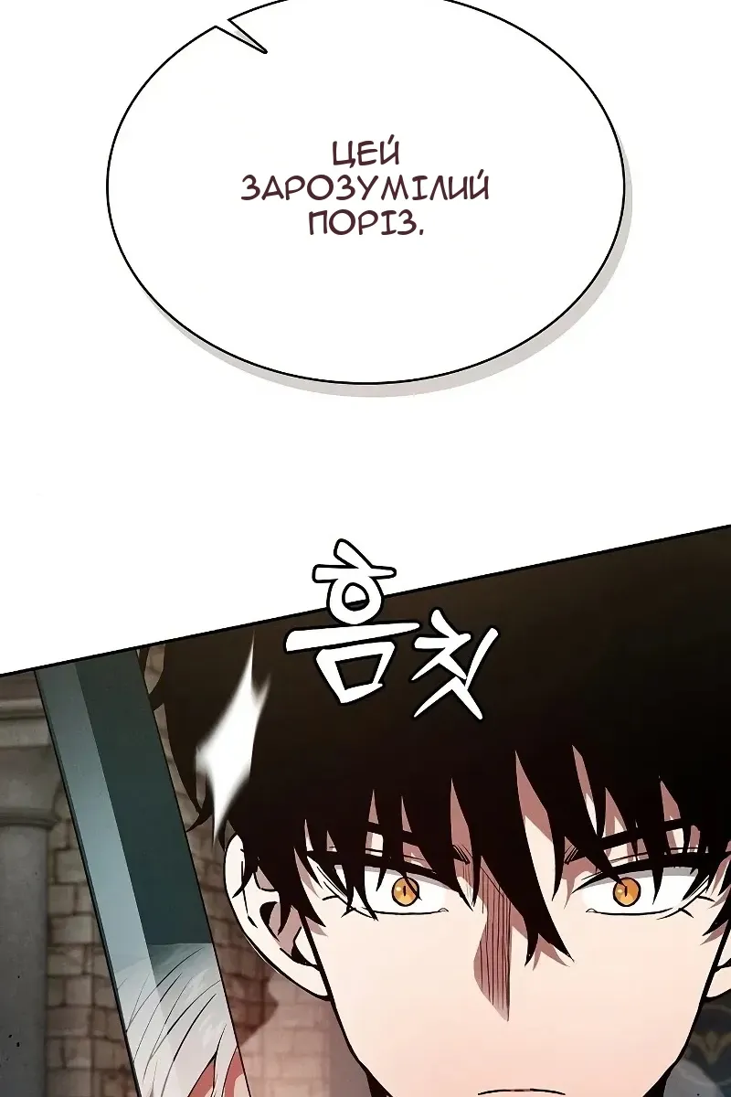 Сторінка 17