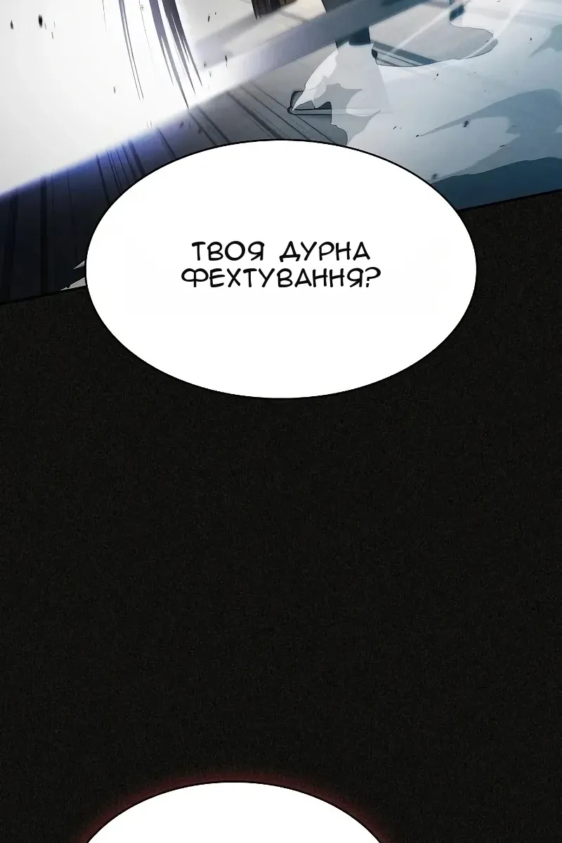 Сторінка 21