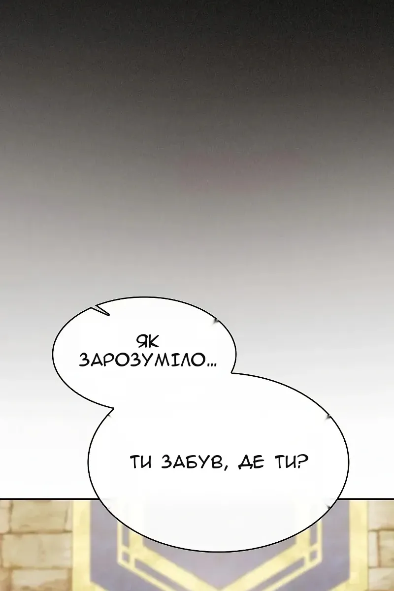 Сторінка 26