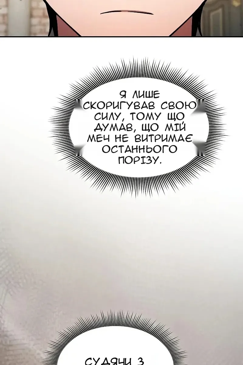 Сторінка 30