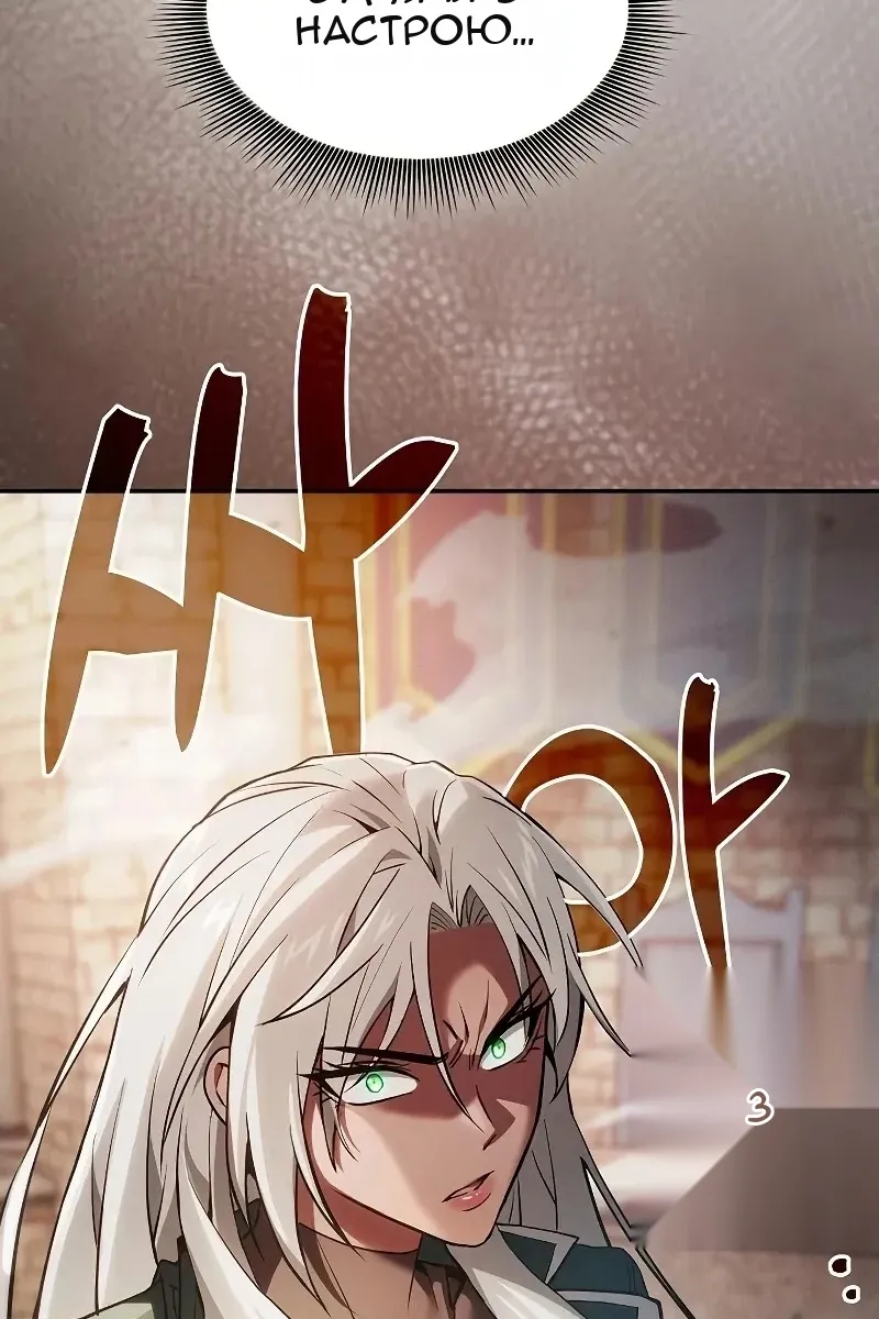 Сторінка 31