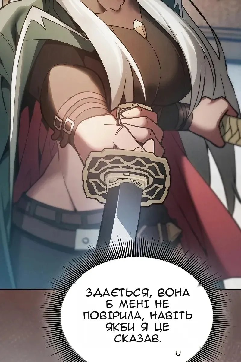 Сторінка 32