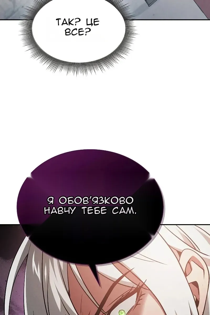 Сторінка 36
