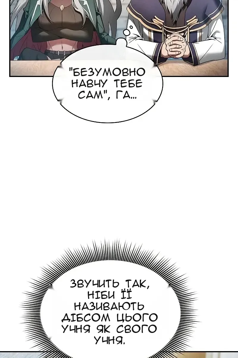Сторінка 39
