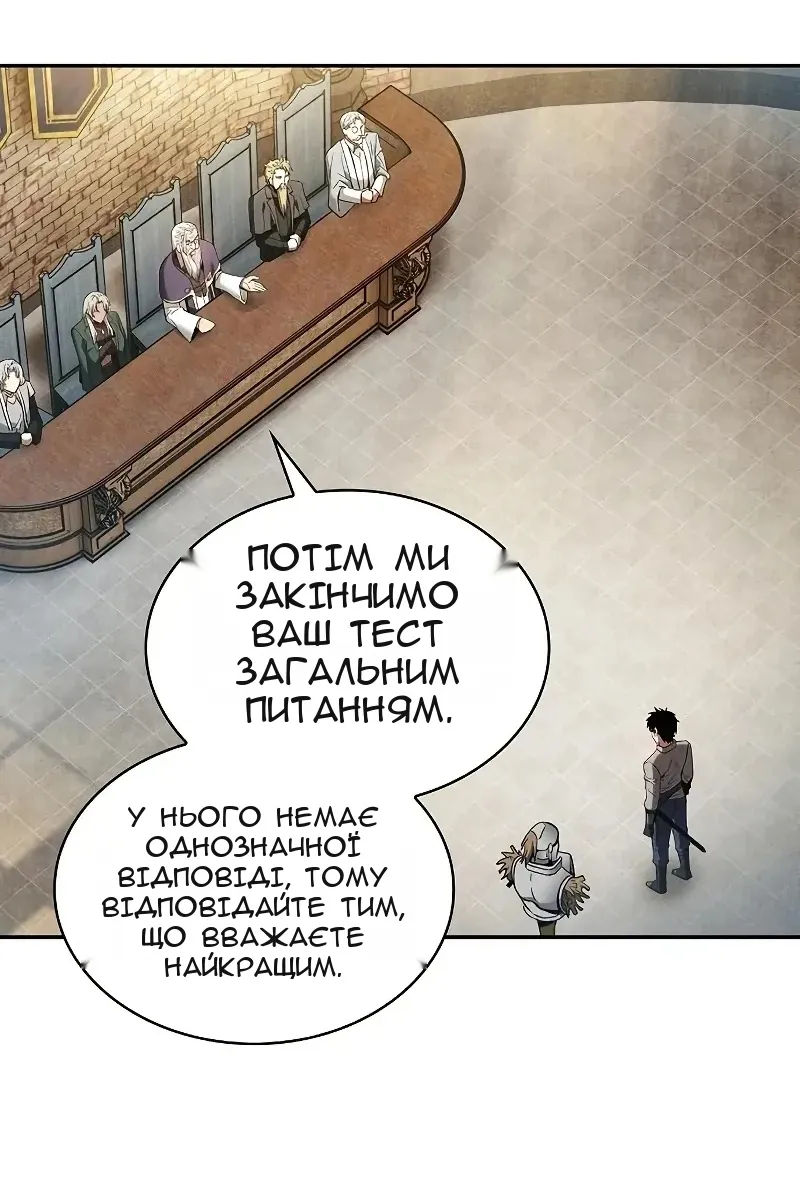 Сторінка 43