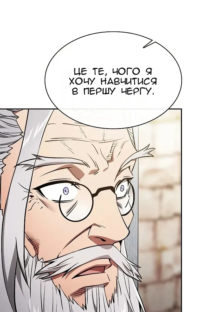 Сторінка 52
