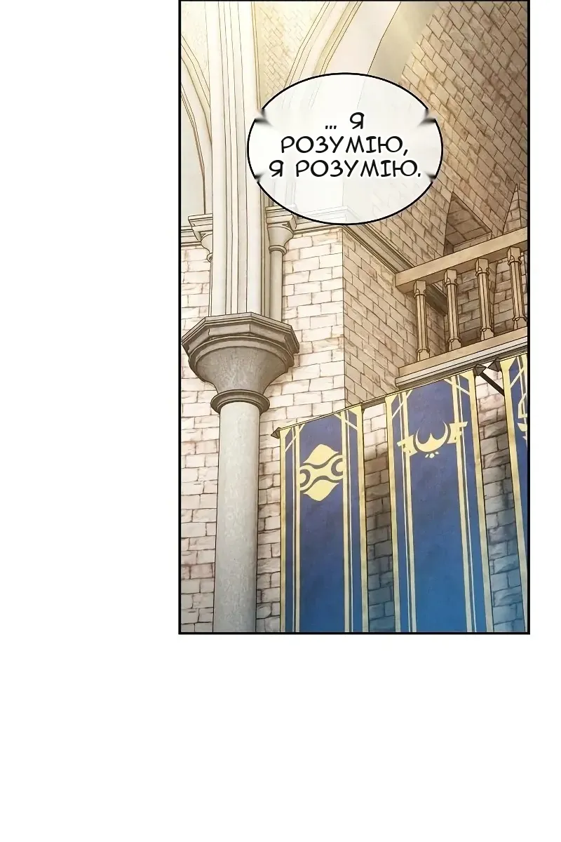 Сторінка 54