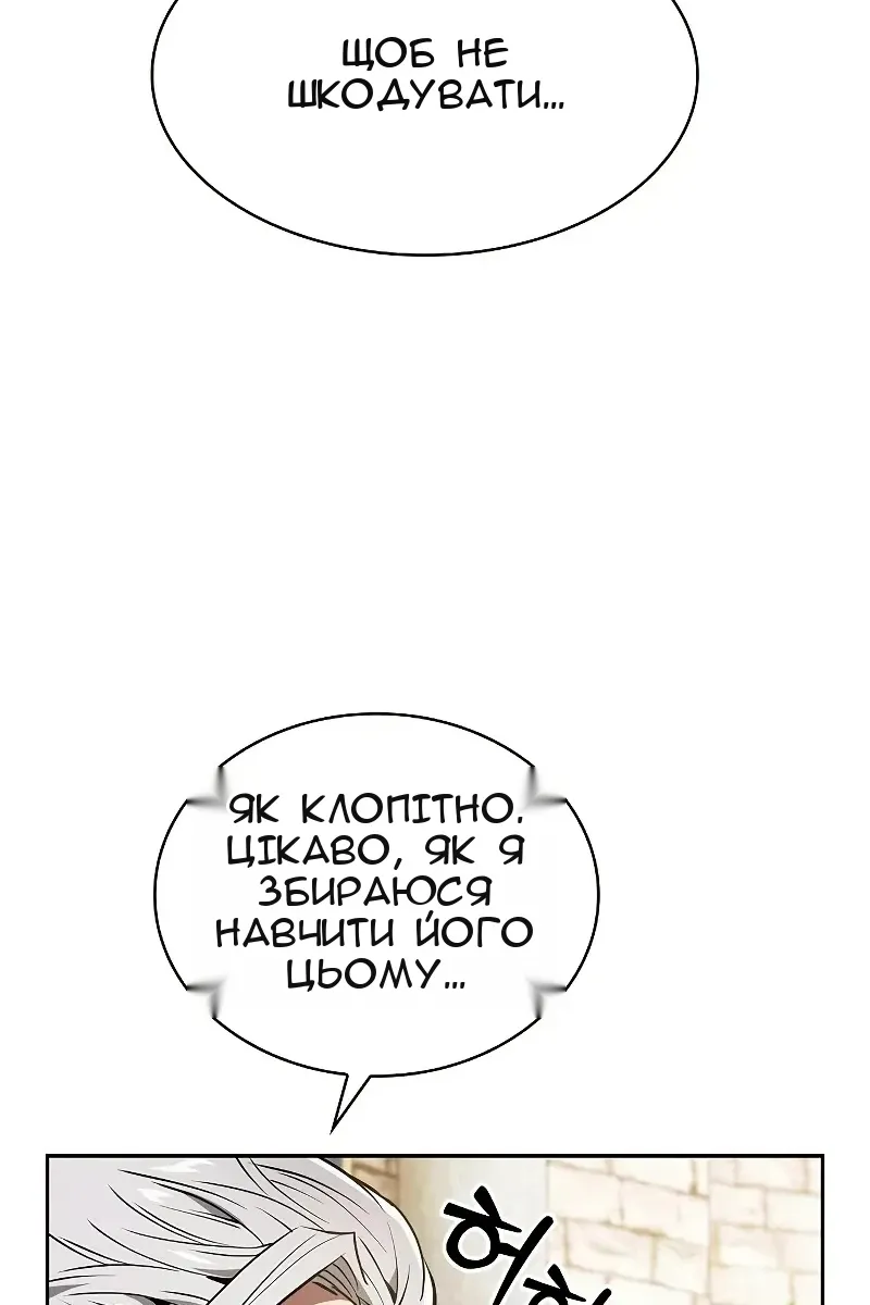 Сторінка 59