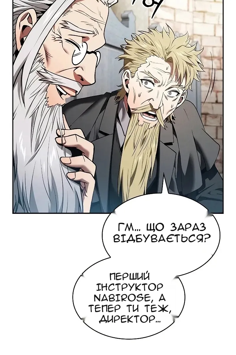 Сторінка 60