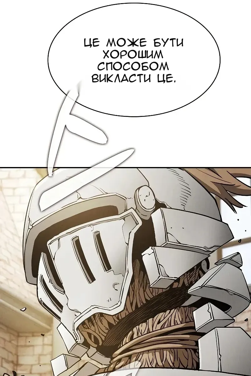 Сторінка 63
