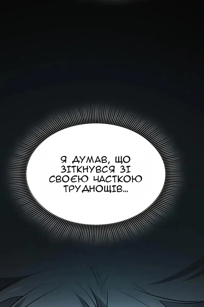 Сторінка 76