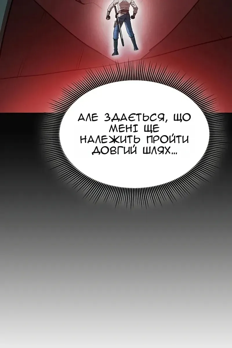 Сторінка 78