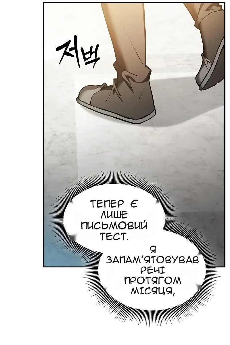 Сторінка 84