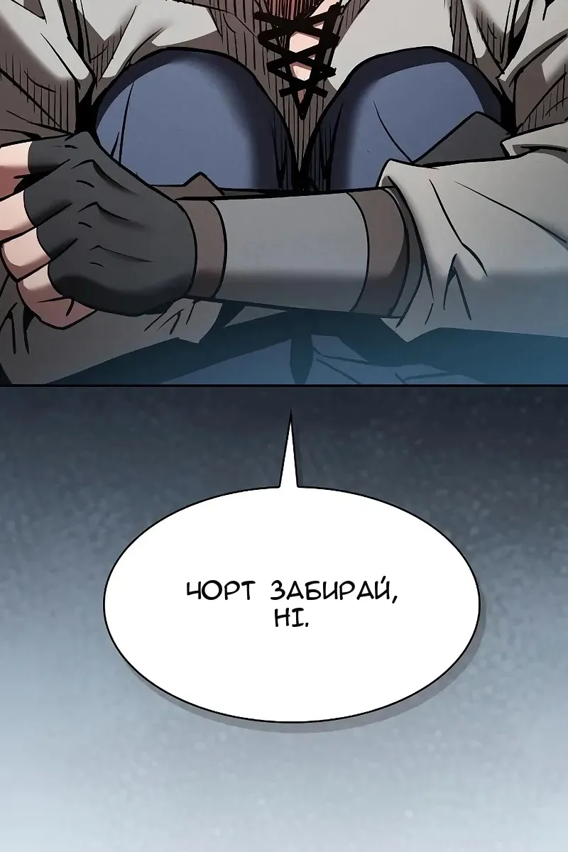 Сторінка 89