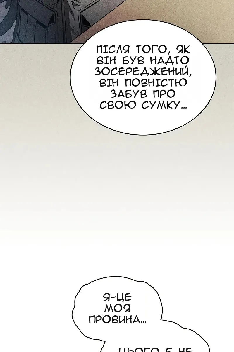 Сторінка 94