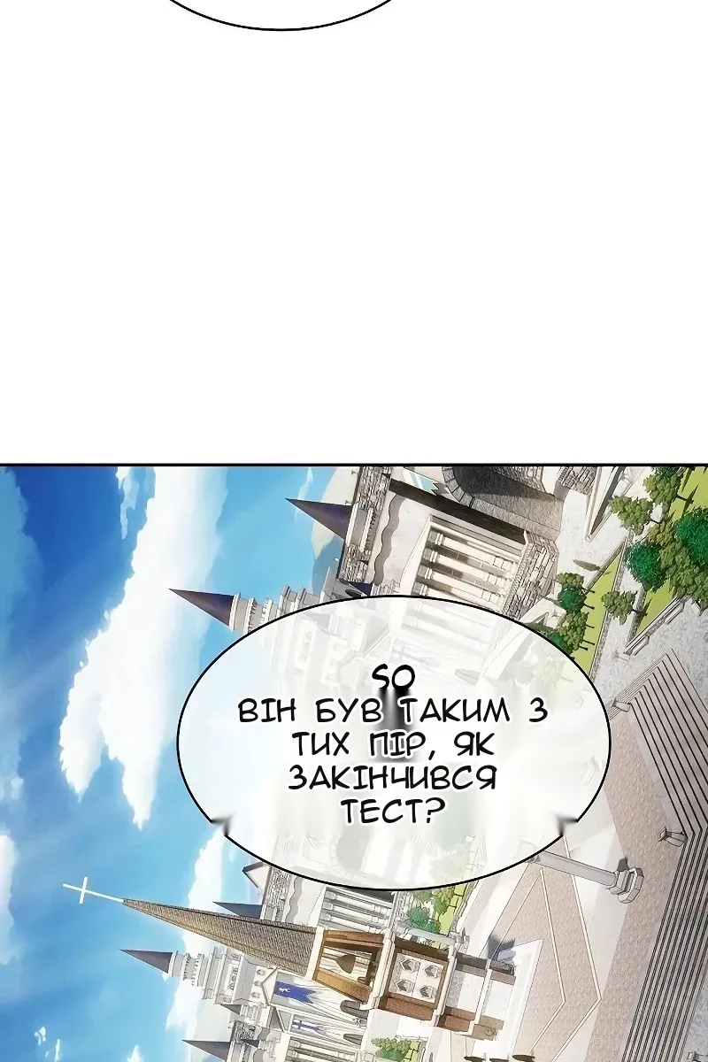 Сторінка 96