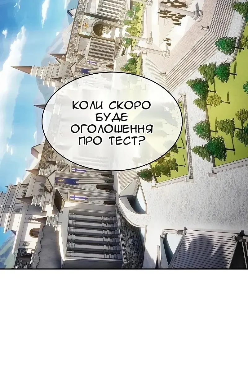 Сторінка 97