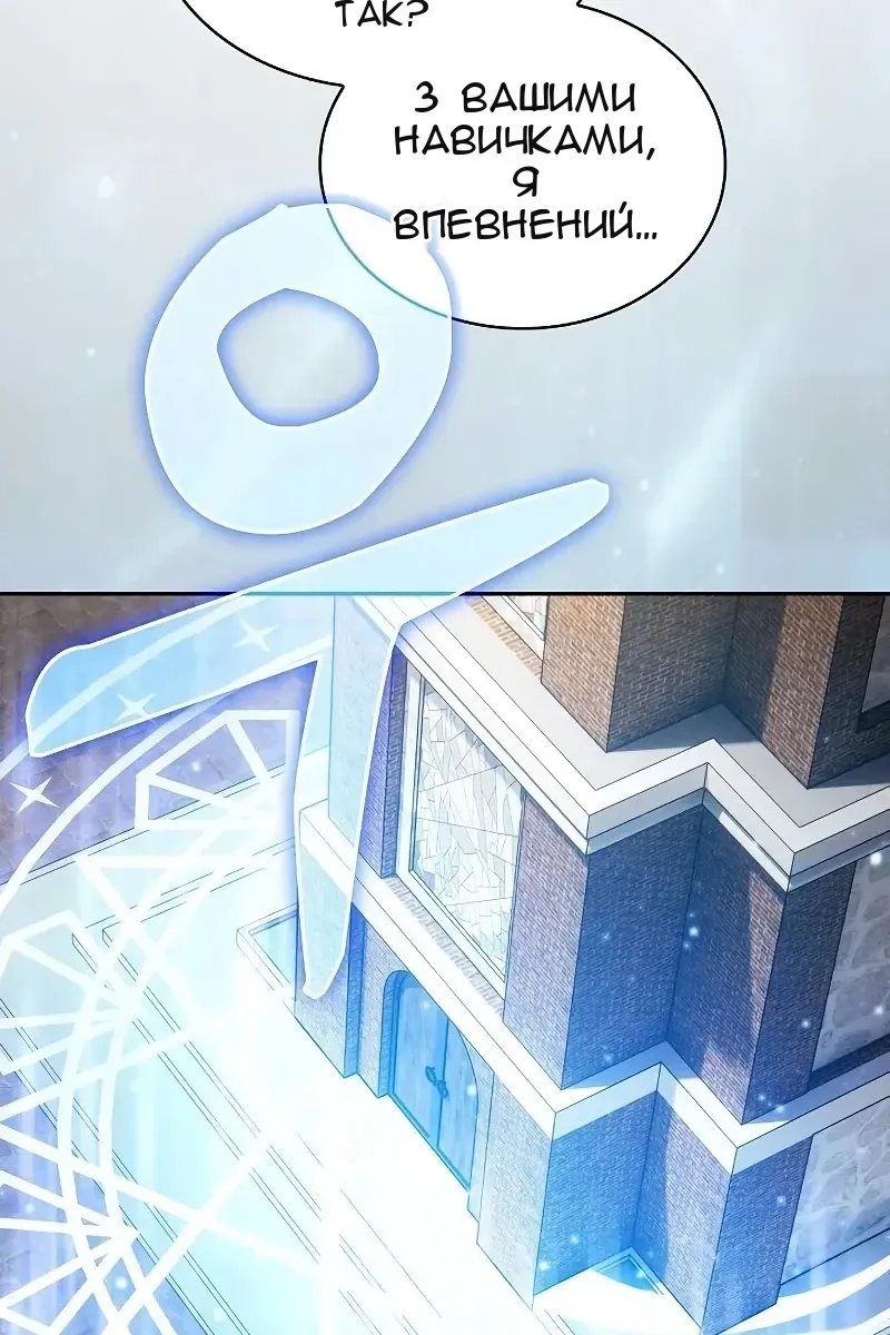 Сторінка 99