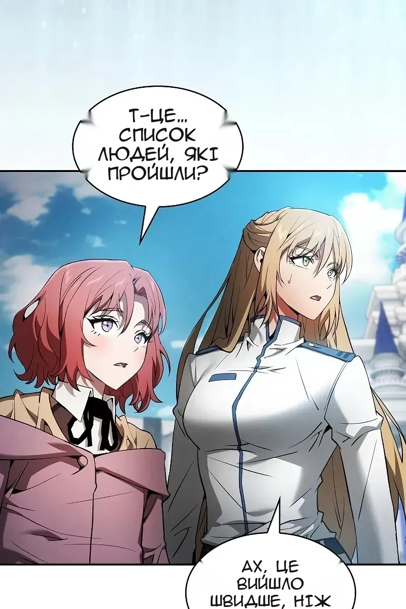 Сторінка 104