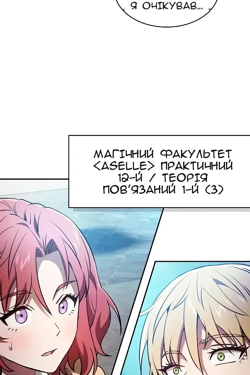 Сторінка 105