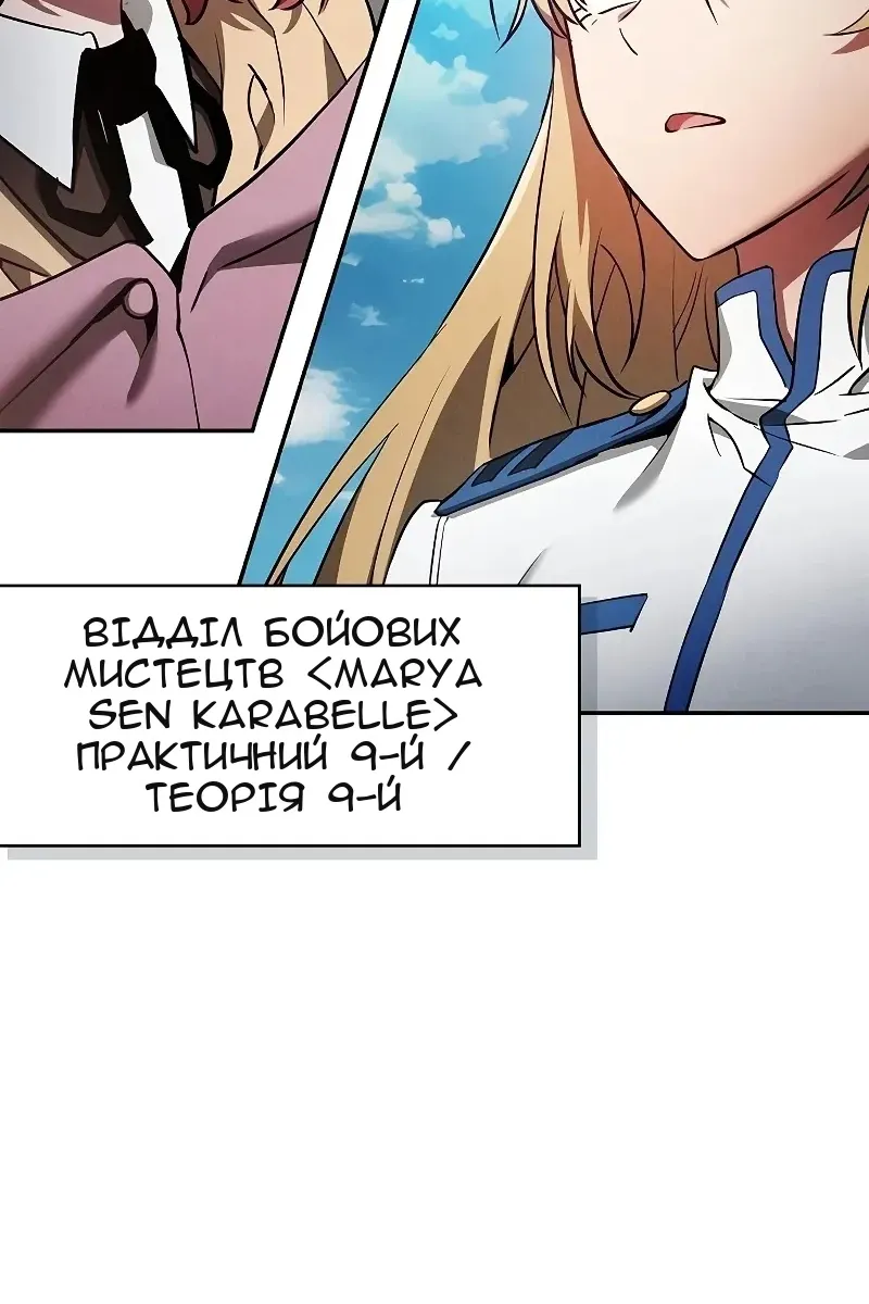 Сторінка 106