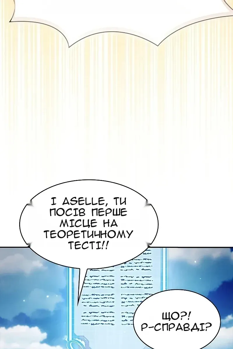 Сторінка 111